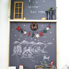 クリスマス/DIY/ハンドメイド/雑貨/インテリア/黒板/... 季節毎に小物やイラストを描いて楽しめる黒…(1枚目)