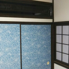 DIY/お気に入り 和室の襖に洋風壁紙をはりました。
白い襖…(2枚目)