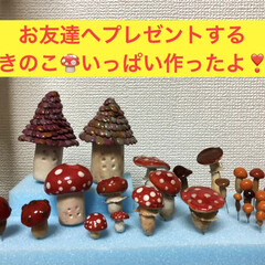 ハンドメイド/手作り/ハンドメイド作品/LIMIA手作りし隊/第8回わたしのハンドメイド/ツナ缶リメイク/... きのこ🍄LOVE❤️
きのこ2日続けて連…