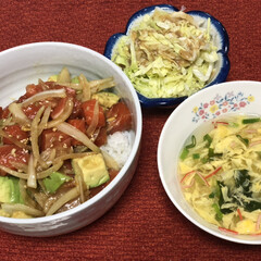 楽しみ/初めてのスモークツリー/スモークツリー/アボカド食べたくて/ポキ丼/一人暮らし/... アボカド🥑無性に食べたくて今日の晩ごはん…