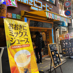 タピオカ/コーヒースタンド/大阪/カフェ/はじめてフォト投稿 【カフェ】
大阪にあるコーヒースタンド『…(2枚目)