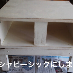 DIY/100均/セリア/ダイソー/インテリア/家具/... コンパクトサイズのテレビ台を作ってみまし…(4枚目)