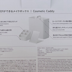 メイクボックス コスメ ケース 持ち運びができるメイクボックス like-it ライクイット スリム コンパクト 化粧品 鏡付き 日本製 コスメボックス | ライクイット(メイクボックス)を使ったクチコミ「持ち運びができるメイクボックス✨モニター…」(3枚目)