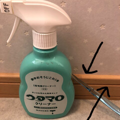 ウタマロリキッド | ウタマロ(液体洗剤)を使ったクチコミ「殺風景な2階のトイレ。
16年間、必要最…」