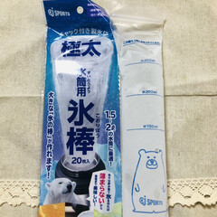ダイソー購入品/氷/雑貨/おうち時間/夏グッズ/夏を楽しむ/... うちの男子は夏になると、
お茶に氷、水筒…