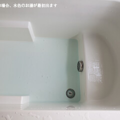 風呂床の洗浄剤 洗浄・除菌 日本製/木村石鹸(浴室洗剤)を使ったクチコミ「こんばんは😃🌃
.
.
今日のこそうじは…」(5枚目)