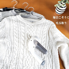 テスコム/毛玉取り器/毛玉取り/毎日こそうじ/こそうじ/住まい/... こんばんは😃🌃
.
.
今日のこそうじは…