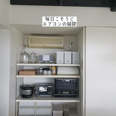 ウタマロクリーナー/ホームリセット/フローリング用おそうじクロス/そうじの神様/お片付け/エアコンの掃除/... こんばんは🌃
.
.
今日のこそうじは、…