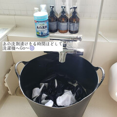 日本初上陸 3,500万本販売 無添加 あの洗剤 除菌 漂白 消臭 700g 多目的洗剤 粉末 4種の酵素 重曹 クエン酸 LOHA(粉末洗剤)を使ったクチコミ「こんばんは😃🌃
.
.
今日のこそうじは…」(3枚目)