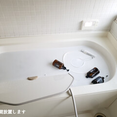 風呂床の洗浄剤 洗浄・除菌 日本製/木村石鹸(浴室洗剤)を使ったクチコミ「こんばんは😃🌃
.
.
今日のこそうじは…」(3枚目)