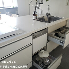 整理整頓/そうじの神様/キッチン用おそうじクロス/パストリーゼ/拭き掃除/キッチンの引き出しの拭き掃除/... こんばんは😃🌃
.
.
今日のこそうじは…