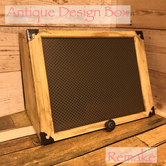 フォロー大歓迎/DIY/雑貨/インテリア/お片付け/ファッション 【Antique Design Box】…(1枚目)