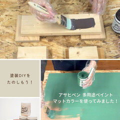 DIY 木材塗装のポイント💁🏻‍♀️
塗装のコツ…(6枚目)