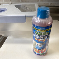 冷蔵庫の自動製氷機クリーナー 1回分 200ml(台所用洗剤)を使ったクチコミ「昨日から製氷機の掃除をしています。
昨日…」(1枚目)