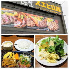 肉/スエヒロ/ランチ おはようございます☁️
たまに パラパ…