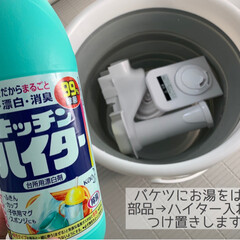 除菌タイム 加湿器用 液体タイプ お得用 1000mL×2個 | ウエキ(脱臭、消臭剤)を使ったクチコミ(3枚目)