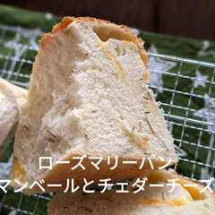 パン作り 
パン作り🍞🫓

仕込水にトマトジュース…(4枚目)