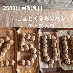 パン作り 
パン作り🍞🫓

仕込水にトマトジュース…(8枚目)