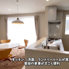 お片付け/キッチン/窓/家/リビング/家事/... こんにちは!長野県茅野市の工務店「エルハ…