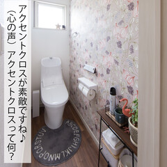 フォロー大歓迎/住まい/注文住宅/新築/新築一戸建て/工務店/... こんにちは!長野県茅野市の工務店「エルハ…