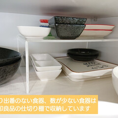 NEO NEW KALAS キッズ食器フルセット 36ピースセット プラスチック製 IKEA | イケア(食器セット)を使ったクチコミ「【我が家の皿収納】

食器類は大きさや使…」(3枚目)