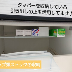旭化成  サランラップ業務用 30X50 BOX  300939(シャンプー)を使ったクチコミ「我が家のラップ収納♬︎

今回はラップの…」(1枚目)