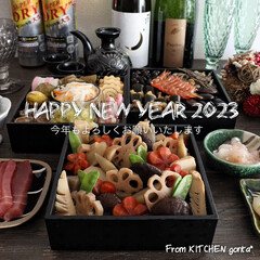 クックパッドマート/浅草左馬/料理写真/料理記録/クックパッドアンバサダー2023/クックパッド/... 我が家のおせち〈覚書〉
🎍明けまして…