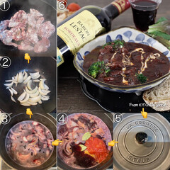 ボルドー/サントリー/ワイン/フーディストパーク/レシピブログ/料理写真/... 美味しいワイン🍷とラム肉の赤ワイン煮込み…(2枚目)