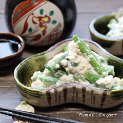 JAグループ高知/高知クッキングアンバサダー/和食器のある暮らし/織部焼/食器好きな人と繋がりたい/料理好きな人と繋がりたい/... 高知県産すじなし豆で作る✨いんげんのピリ…