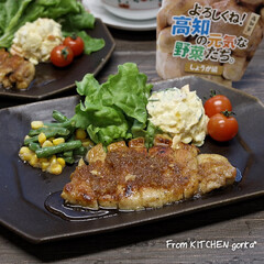 モニター/高知クッキングアンバサダー/レシピブログ/しょうが料理/囲しょうが/しょうが/... 高知県産囲しょうがで作る✨ポークジンジャ…