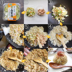 白菜漬/東海漬物/和風チャーハン/乃りたけ/和食器のある暮らし/食器好きな人と繋がりたい/... 白だし仕立て 割烹白菜漬で作る✨和風チャ…(2枚目)