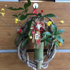 お正月/ハンドメイド 以前作った竹とツルのリース型お飾りに、息…(1枚目)