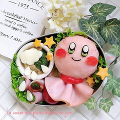 グルメ/お弁当/LIMIAグルメ部/LIMIAごはんクラブ/こどもが喜ぶレシピ/子どもが喜ぶお弁当レシピ/... 子供たちに大人気のカービィ✩.*˚
まん…