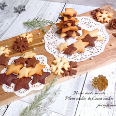 クリスマス/手作りおやつ/お菓子作り/手作りお菓子/手作りクッキー/クッキー 手作りの
素朴なクッキーが食べたくなって…(1枚目)
