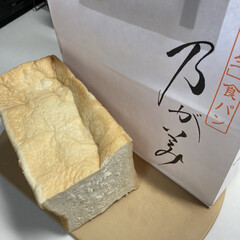 朝食/美味しい/のがみのパン 久しぶりにのがみのパン買いました。
今朝…(1枚目)