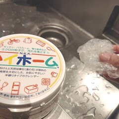 ハイホーム | 日本珪華化学工業(その他洗剤)を使ったクチコミ「いまや定番のハイホーム！
流行は落ち着い…」(1枚目)