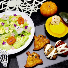 ハロウィンパーティー/パン/ハンバーグ/ミイラ/かぼちゃのスープ/かぼちゃ/... 
Happy Halloween ✧*｡…(1枚目)