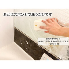 ウタマロクリーナー つめかえ | ウタマロ(その他洗剤)を使ったクチコミ「ウタマロで浴室丸洗いしました。

キュキ…」(3枚目)