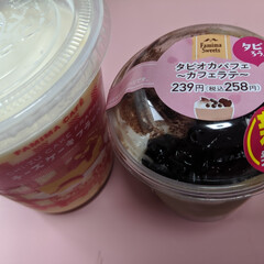 コンビニ ファミリーマートへ寄りました!
フラッペ…
