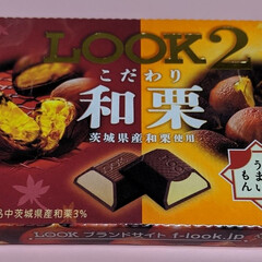 チョコレート/秋/コンビニ 久しぶりにコンビニでチョコを買いました（…(1枚目)