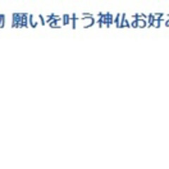 線香/お供物/お供え物/お供え/おくやみ/お悔やみ/... 只今楽天 デイリー
線香ランキング👑2位…