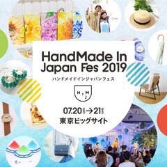 ブローチ/Handmade/Handmade In Japan.../LIMIA手作りし隊/ハンドメイド/ファッション Handmade In Japan Fe…(3枚目)