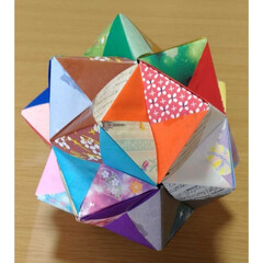 カラフルペーパー/カラフル/くす玉/花まり/立体図形/立体物/... 折り紙30面体の立体を作りました。パーツ…(1枚目)