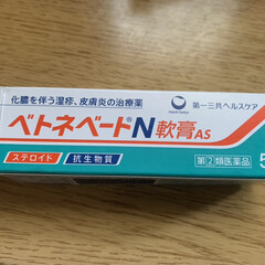 怖い/爛れ/蕁麻疹/抗生物質/ステロイド/アレルギー/... 昨日…激痛と言うか…
痒い〜❗️で起きま…