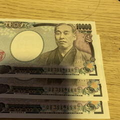 連番/一万円札札 続き番号…

これは 普通？(2枚目)