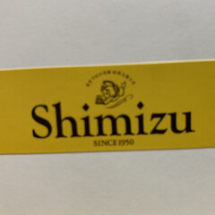 プリン/shimizu/プレーン/いちご＆ブルーベリー shimizuのプリン

美味しかったで…(2枚目)