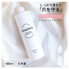 ネイル好き/セルフネイル/mogahna/モガナ/もがな/お手入れ/... Ampouleのオススitem✨
しっ…