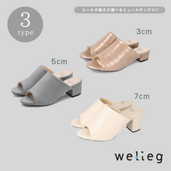 welleg/ウェレッグ/outletshoes/アウトレットシューズ/R_fashion/ファッション部/... .
ー welleg arrival …(1枚目)