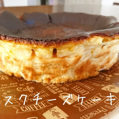 おうち時間/うちで過ごそう/お菓子レシピ/お菓子作り/おうちカフェ/お菓子/... こんにちは
先日コストコで1㎏のクリーム…
