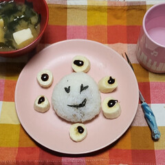 ごはんですよ/onigiriAction/顔にぎり/朝食記録/今日の朝食/娘の朝食 今日の娘の朝食🍙(　˙༥˙　)

⸜❤︎…(1枚目)